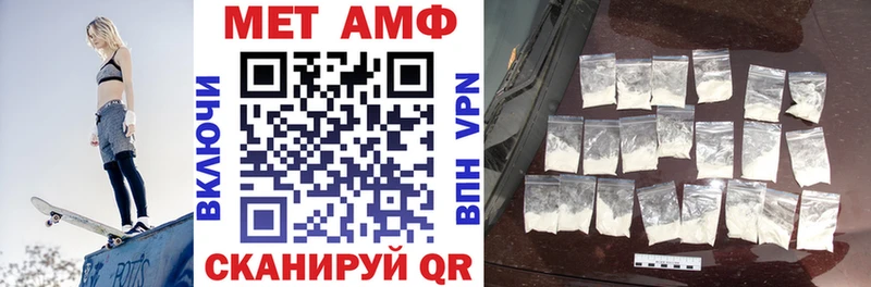 АМФ Розовый Чаплыгин