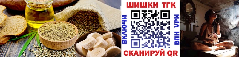 МЕГА ONION Чаплыгин Еда ТГК марихуана
