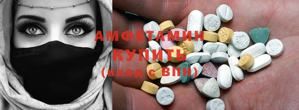кристаллы Ростов