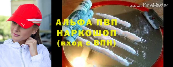 шишки Алексеевка
