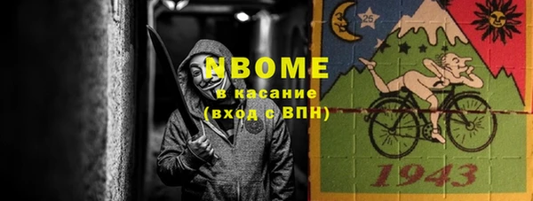 шишки Алексеевка
