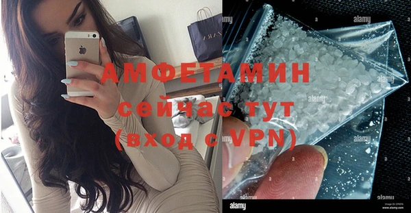 шишки Алексеевка