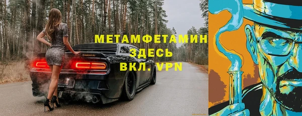 крисы Алзамай