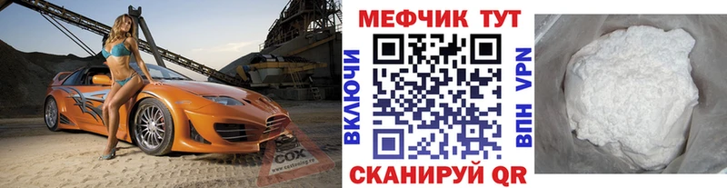 MEGA как войти  Чаплыгин  МЕФ 4 MMC 