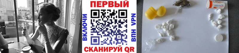 МЕТАМФЕТАМИН мет  Чаплыгин 