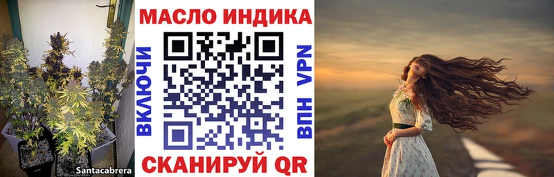 ТГК гашишное масло  Чаплыгин 